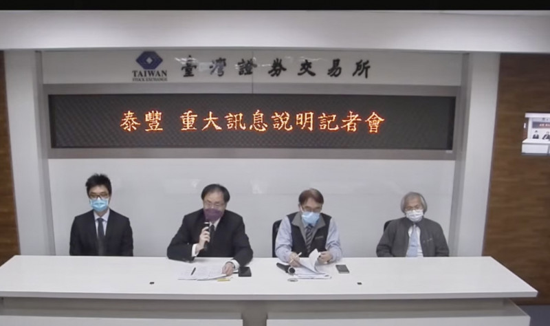 輪胎廠泰豐（2102）宣布觀音廠暫停生產，預估將影響高達9成的營收。（記者楊雅民攝）