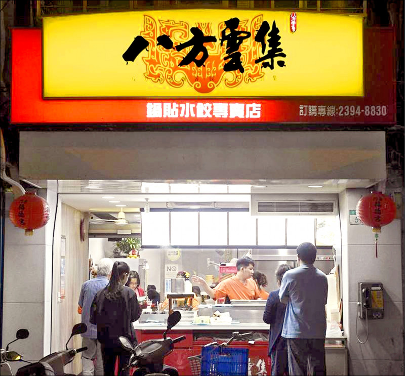 已漲價的餐飲業者八方雲集，推出春節前優惠方案。（資料照）