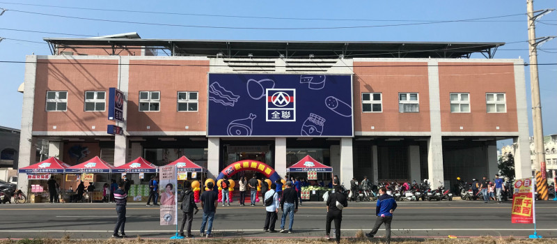 全聯茄萣民族店於興達港公有市場打造500坪寬敞明亮賣場，今正式營業。（記者王榮祥翻攝）