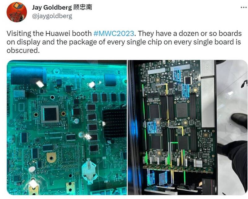 半導體分析師到華為在MWC展位參觀，發現華為遮蔽晶片。（圖取自Jay Goldberg推特）