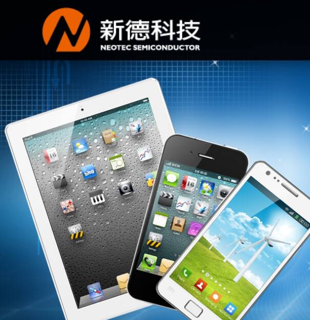 美國商務部將28家企業列入實體清單，台灣的新德科技遭列入。（圖取自官網）