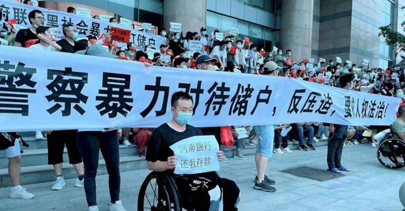 去年河南村鎮銀行爆發「取款難」事件。（圖／翻攝自微博）