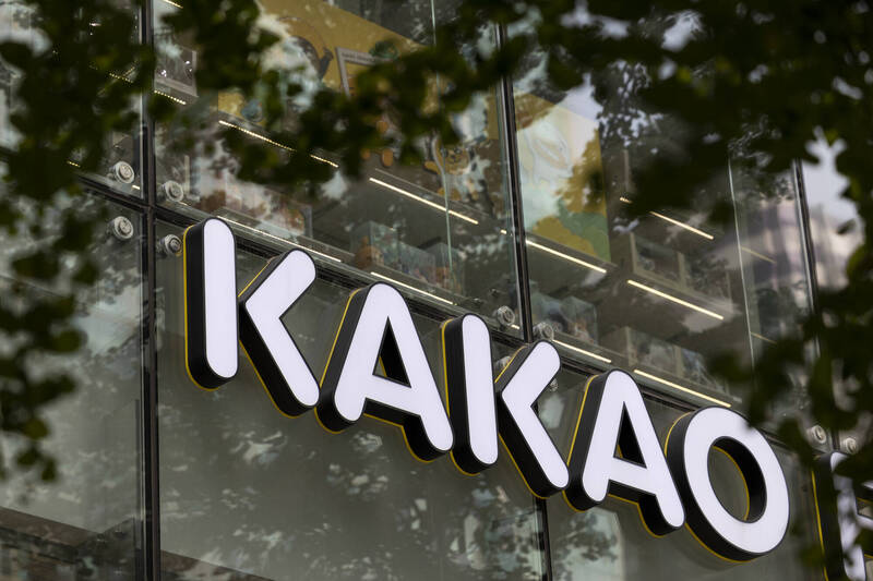 HYBE踢鐵板Kakao加價公開收購SM娛樂- 自由財經