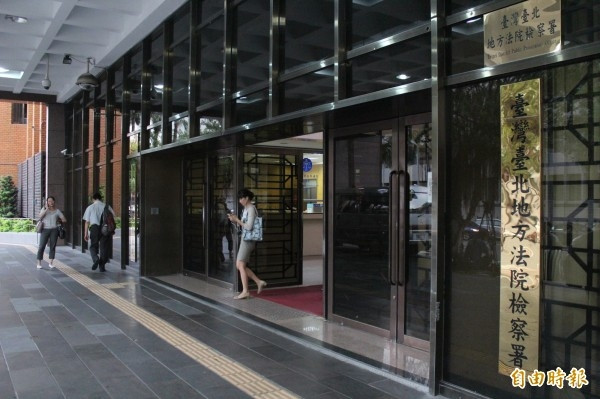 詐貸7銀行1.1億,三合微科老董、董娘起訴,圖為台北地檢署。(資料照)