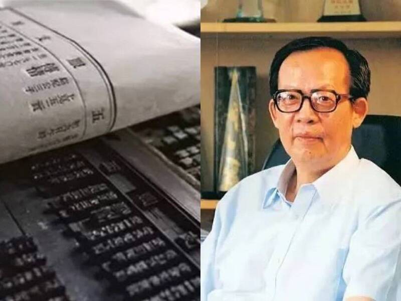 LTN經濟通》曾是中國第二大PC廠 如今落魄清算