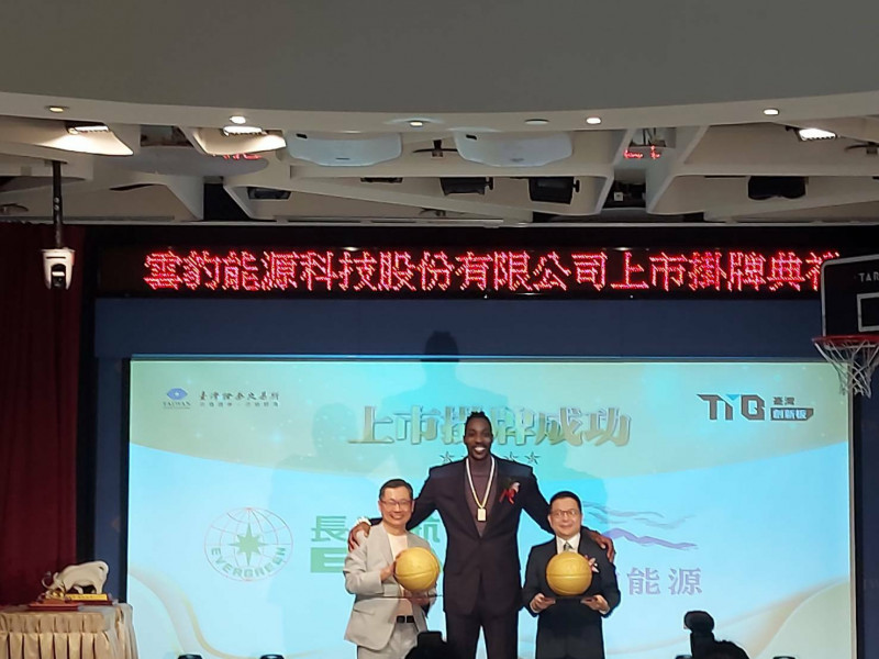 雲豹能源今天掛牌證交所創新板,前NBA球員霍華德(魔獸)現身助拳。圖右起為證交所董事長林修銘、霍華德、雲豹能源董事長賴勁麟。(記者陳永吉攝)