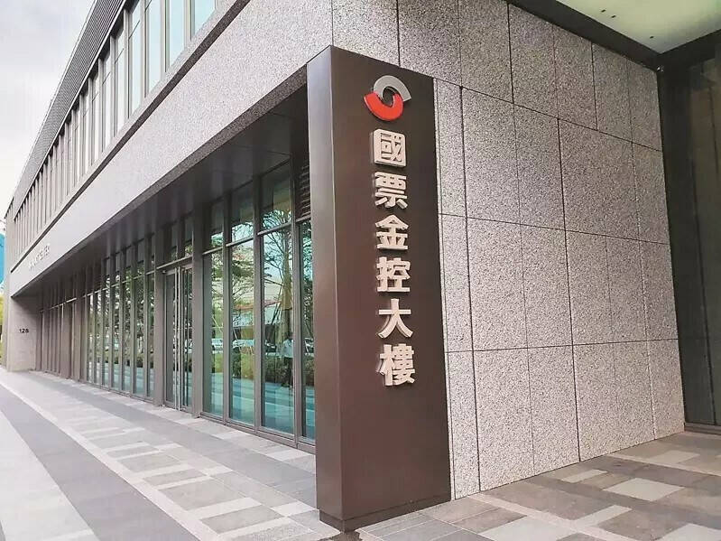 0股利嚇壞投資人，國票金、旺旺保股價獨墨。（業者提供）