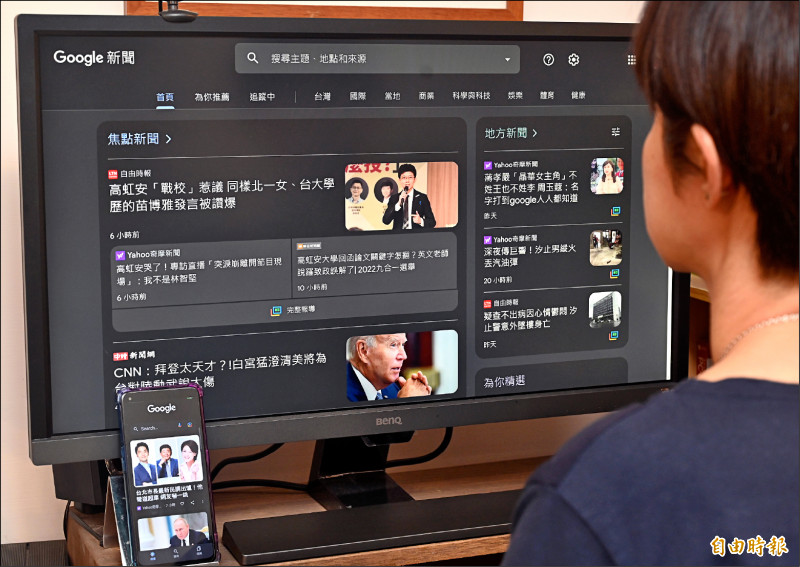 鑑於數位廣告市場遭大型跨國數位平台壟斷，導致新聞媒體業出現生存危機，民進黨立委張廖萬堅等人領銜提出「新聞媒體與數位平台強制議價法草案」，已排入十七日立法院院會議程，最快當天付委審查。（資料照，記者田裕華攝）