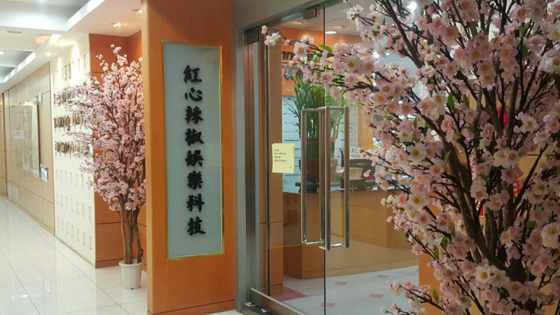 辣椒去年營收1.14億元、每股淨損8.1元。（資料照）