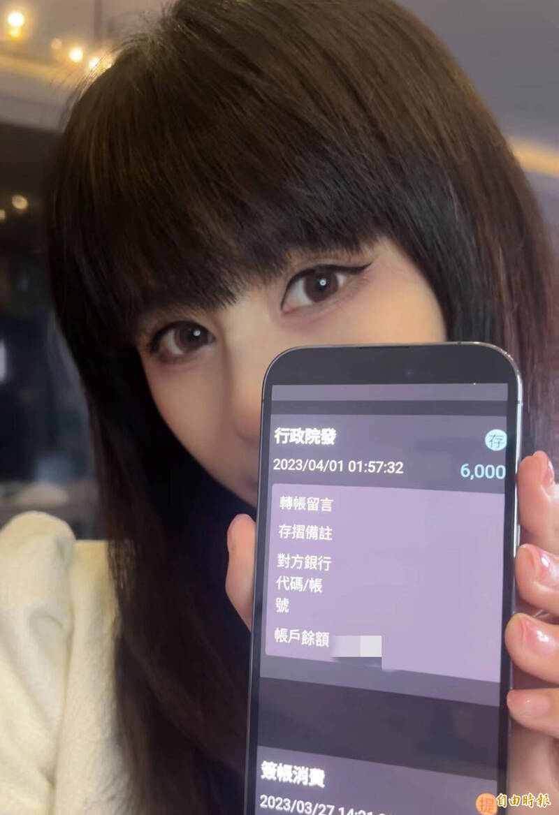 政府普發現金6000元，4月10日開放ATM領現，不少民眾之前登記入銀行戶頭，已經陸續入帳。（記者王藝菘攝）