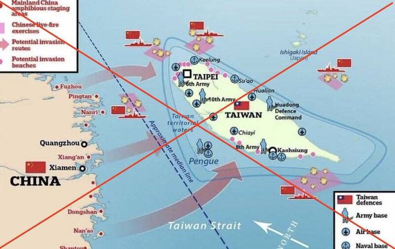 中共認知戰 推特充斥台灣遭中國軍事包圍的假訊息