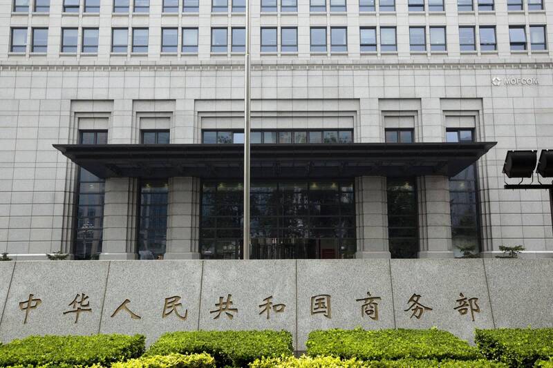 中國宣布對台灣發起貿易壁壘調查 涉及2455項商品！