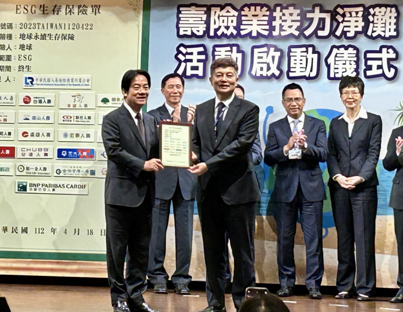2023世界地球日前夕，壽險公會邀集21家壽險業者，共同舉辦全台22縣市接力淨灘活動，副總統賴清德出席啟動儀式。（記者吳欣恬攝）