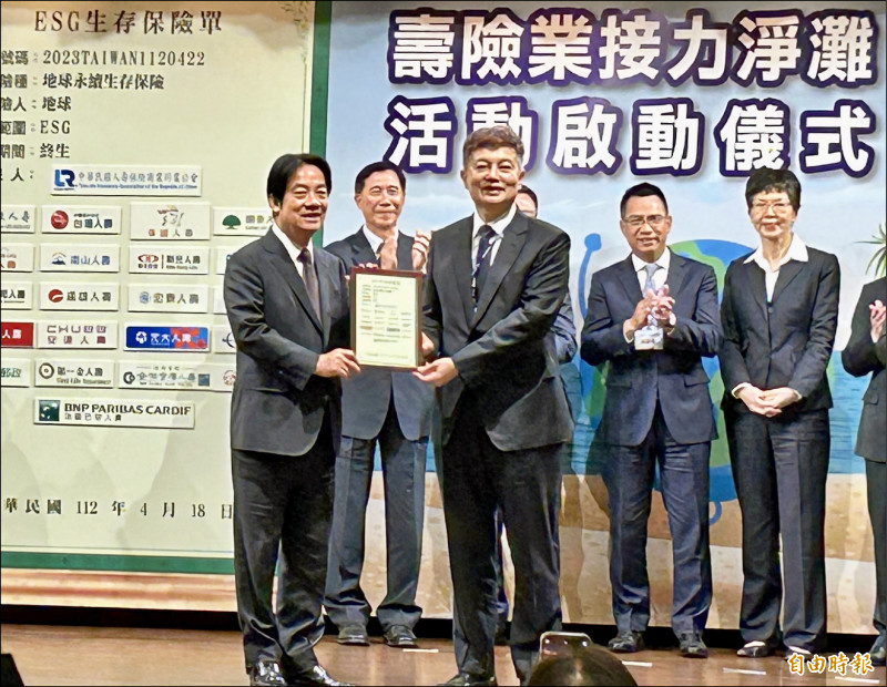 壽險公會邀集21家壽險業者共同舉辦全台21縣市接力淨灘活動，副總統賴清德（左一）應邀出席致詞。（記者吳欣恬攝）