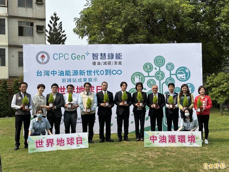 台灣中油公司今日在台南前鋒路加油站舉辦「能源及智慧綠能加油站轉型成果展」，與會貴賓手捧綠色盆栽，象徵宣示共同努力推動智慧綠能。（記者洪瑞琴攝）