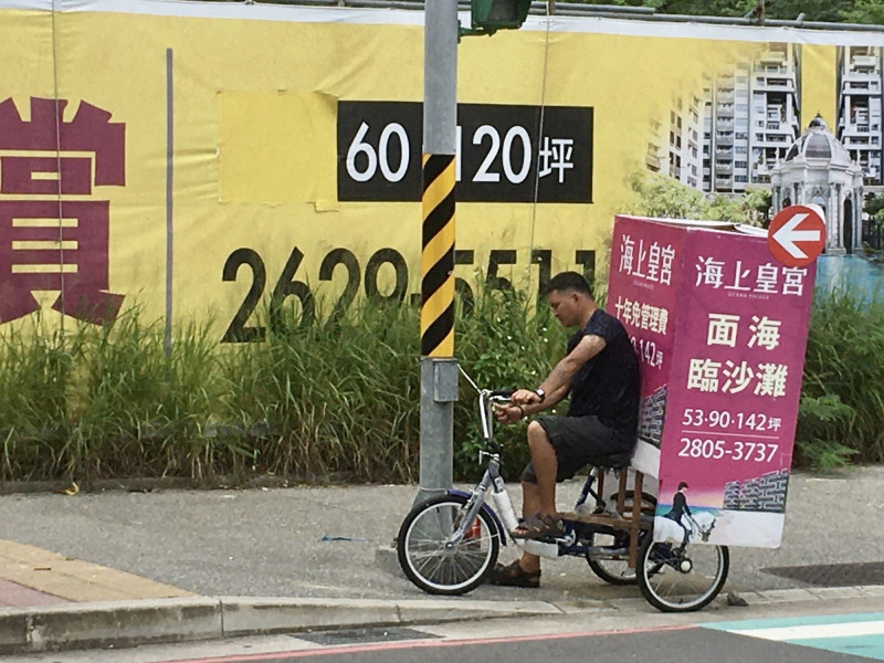 新案房價幾近全面下跌 台中跌幅7.14％最深 - 自由財經