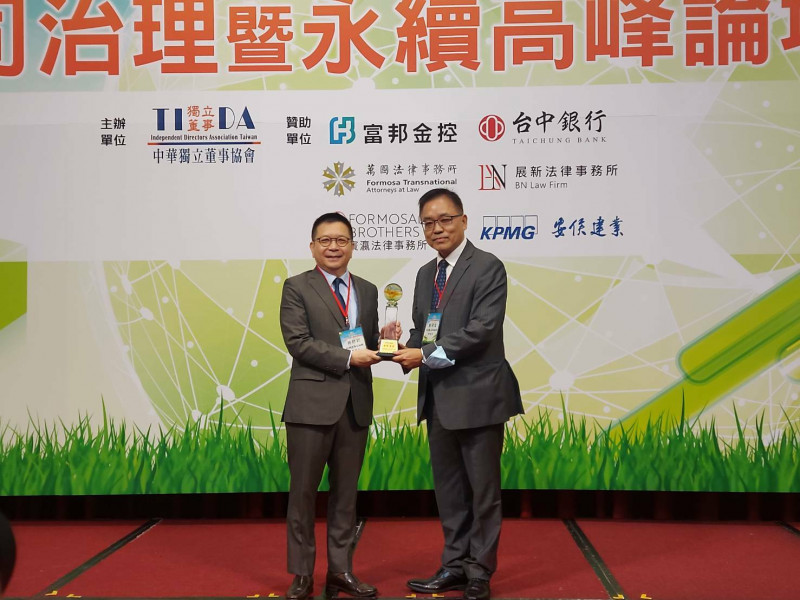 中華獨立董事協會今舉行「公司治理暨永續高峰論壇」,證交所董事長林修銘(圖左)表示,碳權交易所預計7月底設立;中華獨立董事協會理事長駱秉寬(圖右)表示,22%的上市櫃公司還沒開始進行碳盤查。(記者陳永吉攝)