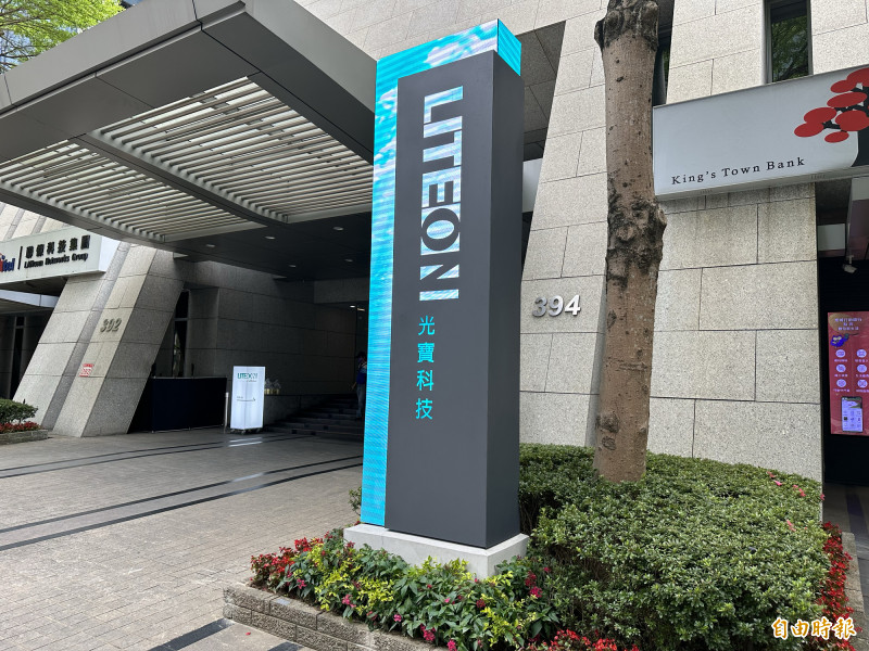 光寶高價值核心事業成長 5月營收月增3% - 自由財經