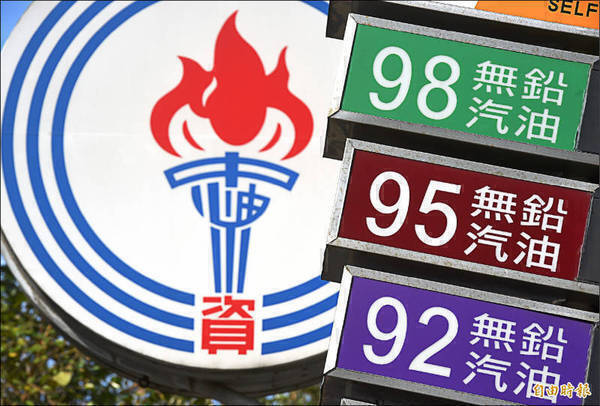 Taiwan’s CNPC Raises Gasoline Prices by 0.3 Yuan Amidst OPEC+ Decision and Saudi Arabia’s Production Cut