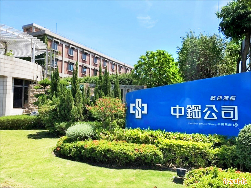 中鋼連續四個月賺錢，獲利持穩。（記者林菁樺攝）
