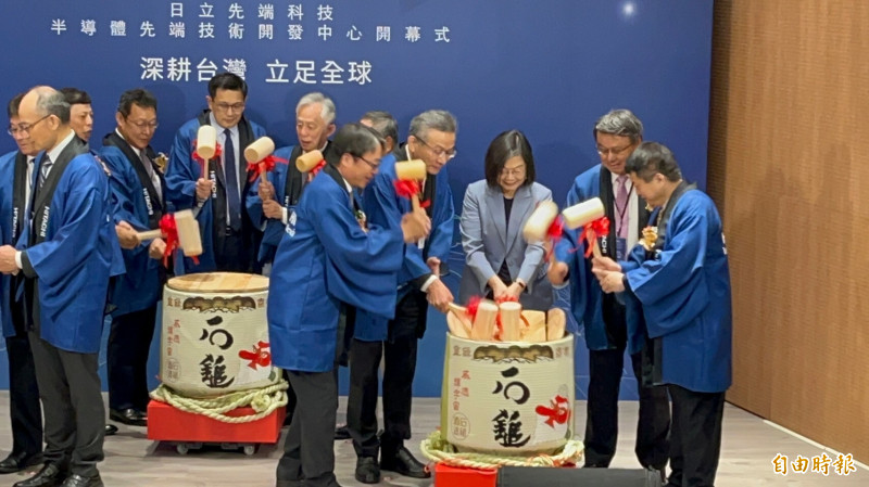 總統蔡英文和半導體業界代表們一起手持木槌進行「鏡開」儀式。（記者黃美珠攝）