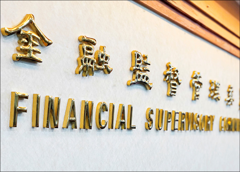 金管會針對「第三方支付」淪為詐騙工具，將督導銀行公會進行強化改善。
（資料照）