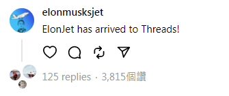 史威尼本月6日以帳號名@elonmusksjet在Threads發佈第一條推文，稱ElonJet has arrived to Threads!（ElonJet已抵達Threads！）。（圖擷取自Threads）