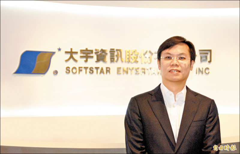 大宇資採用生成式AI美術製圖，能節省一半的製作時間。圖為大宇資董事長涂俊光。 （記者張慧雯攝）