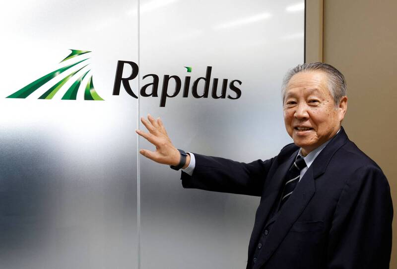 Rapidus預計2027年產2奈米晶片 想搶台積電客戶 - 自由財經