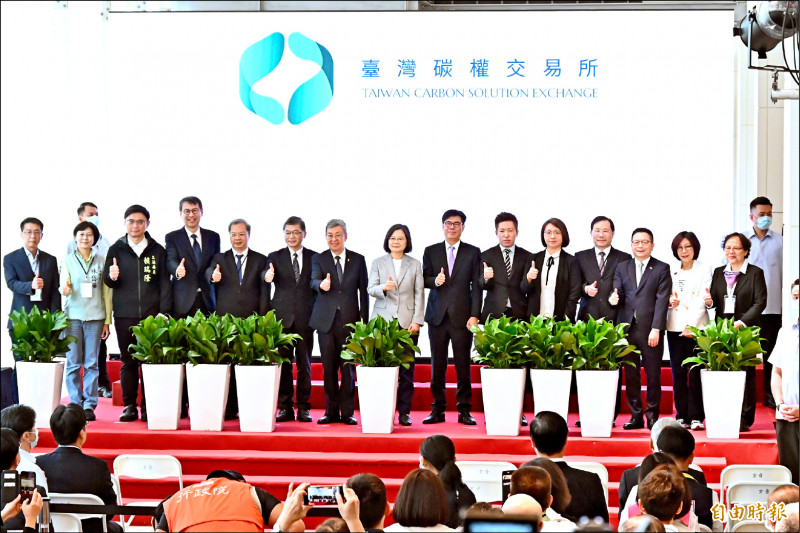 台灣碳權交易所昨在高雄正式成立，總統蔡英文、行政院長陳建仁、高雄市長陳其邁等人出席見證。（記者李惠洲攝）
