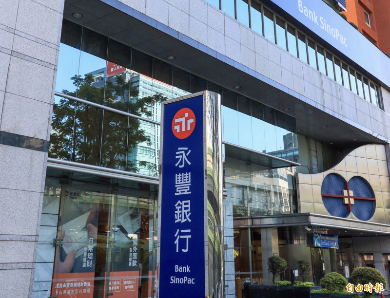 永豐金累計前7月獲利續創史上新高。圖為主要子公司永豐銀行。（記者王孟倫攝）