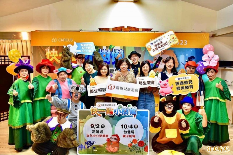 喜憨兒劇樂團9月高雄首演，聯邦銀獨家認購千張門票獻愛（聯邦銀行提供）