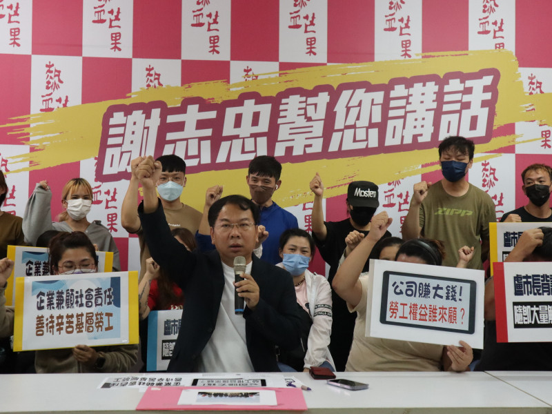 盧秀燕才背書要投資百億 愛爾蘭商速聯公司即大量解雇員工？