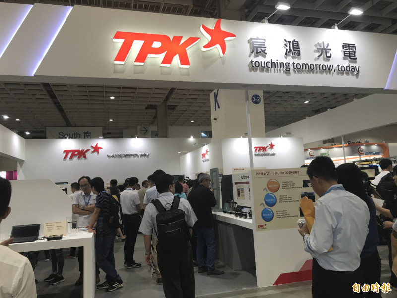 TPK下半年營收成長5-10%。（記者陳梅英攝）