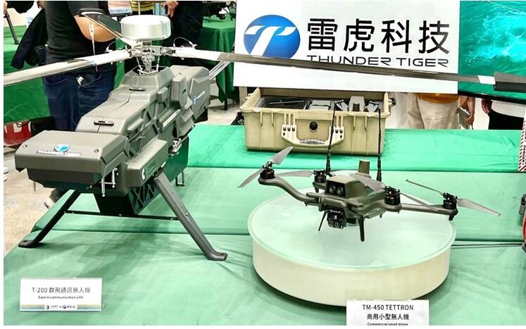 雷虎科技自製研發可攜式商用軍用無人機「雷虎 TETTRON TM-450」（右）及T-200群飛通訊無人機（左）。（雷虎科技提供）