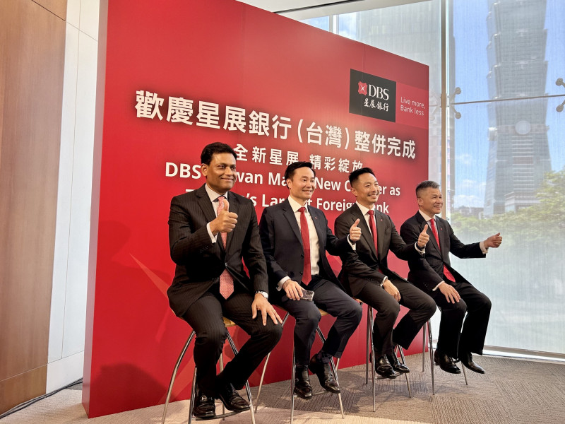 星展銀行今(14日)宣布完成花旗銀行在台灣消費金融業務整併。(記者吳欣恬攝)