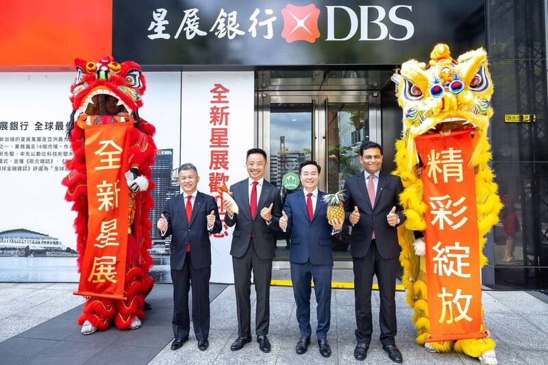 星展銀行(台灣)慶祝業務整併完成,躍升台灣最大外商銀行。(圖由星展提供)