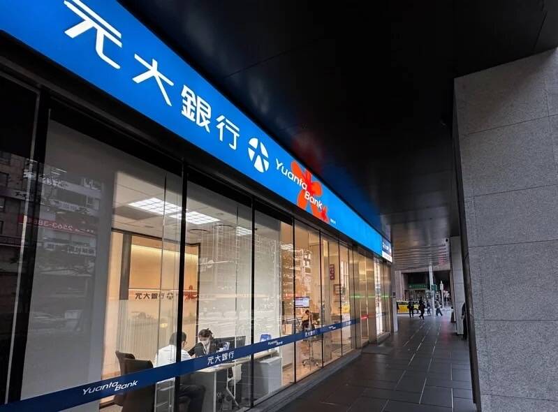 元大銀董座由前元大金總稽核蔡明修接任。(元大提供)