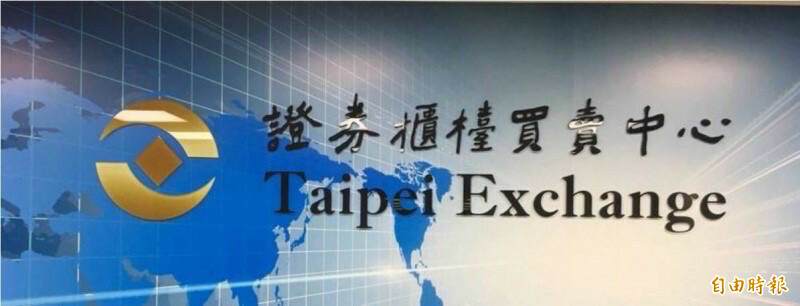 金麗科等4家公司 22日起暫停融資融券交易