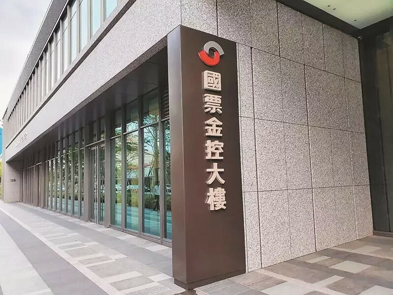 發揮集團營運綜效 國票金擬在台設立租賃公司