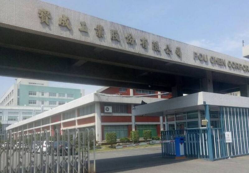 寶元再裁1200人寶成：遵循當地政府法規辦理