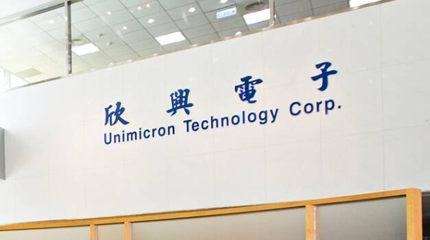 投資腳步不停！欣興明年資本支出173億元