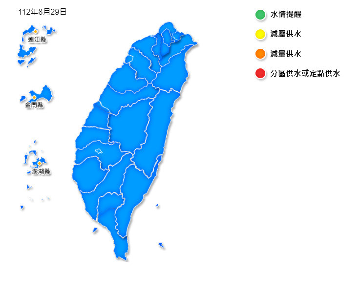 全台水情趨穩 經部：台南今起上調正常藍燈