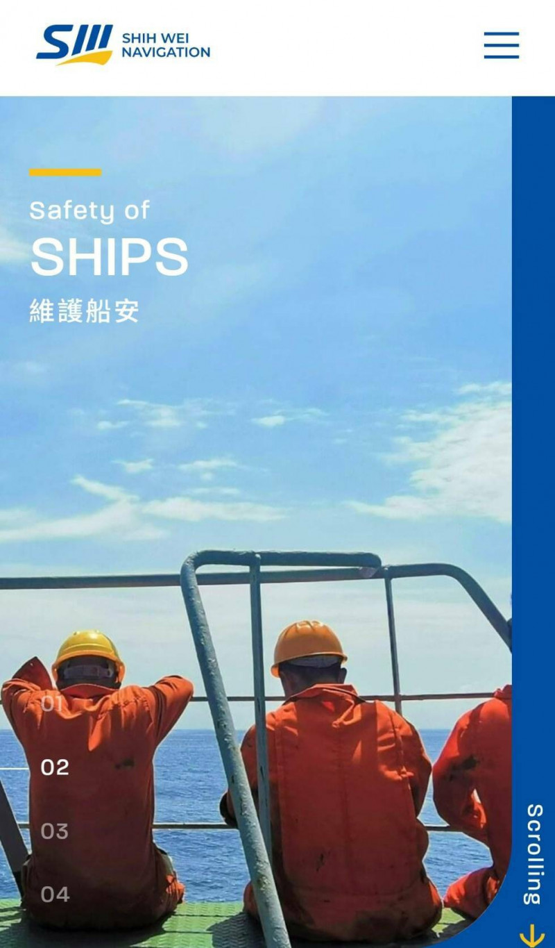 四維航：Q4散裝船租金高點 巴拿馬限航令是短期現象