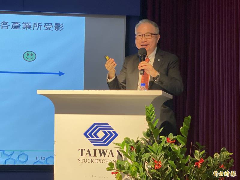 台橡2050萬美元增加申華化學持股至88％