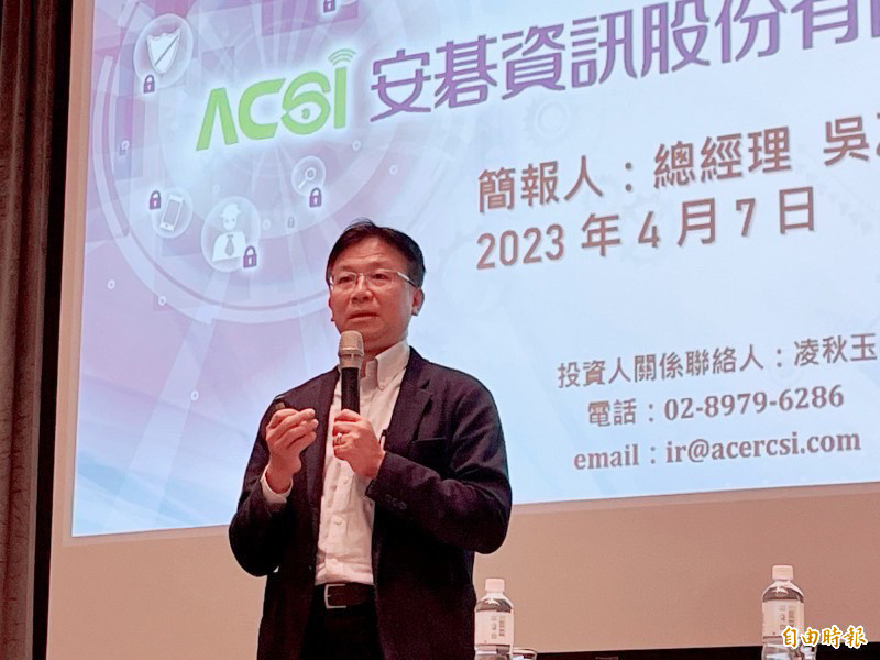 安碁資訊8月營收1.5億元。圖為安碁資訊總經理吳乙南。(資料照)