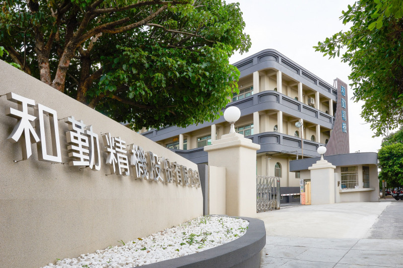和勤8月營收1.96億 汽車零件出貨增、旺季可期
