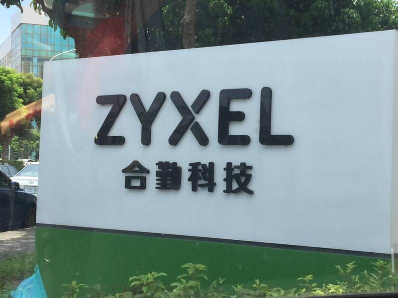 強勢股》合勤控：國防標案進補 法人看好前景
