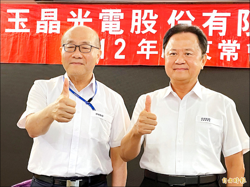 右為玉晶光董事長陳天慶、左為總經理郭英理。（記者歐宇祥攝）