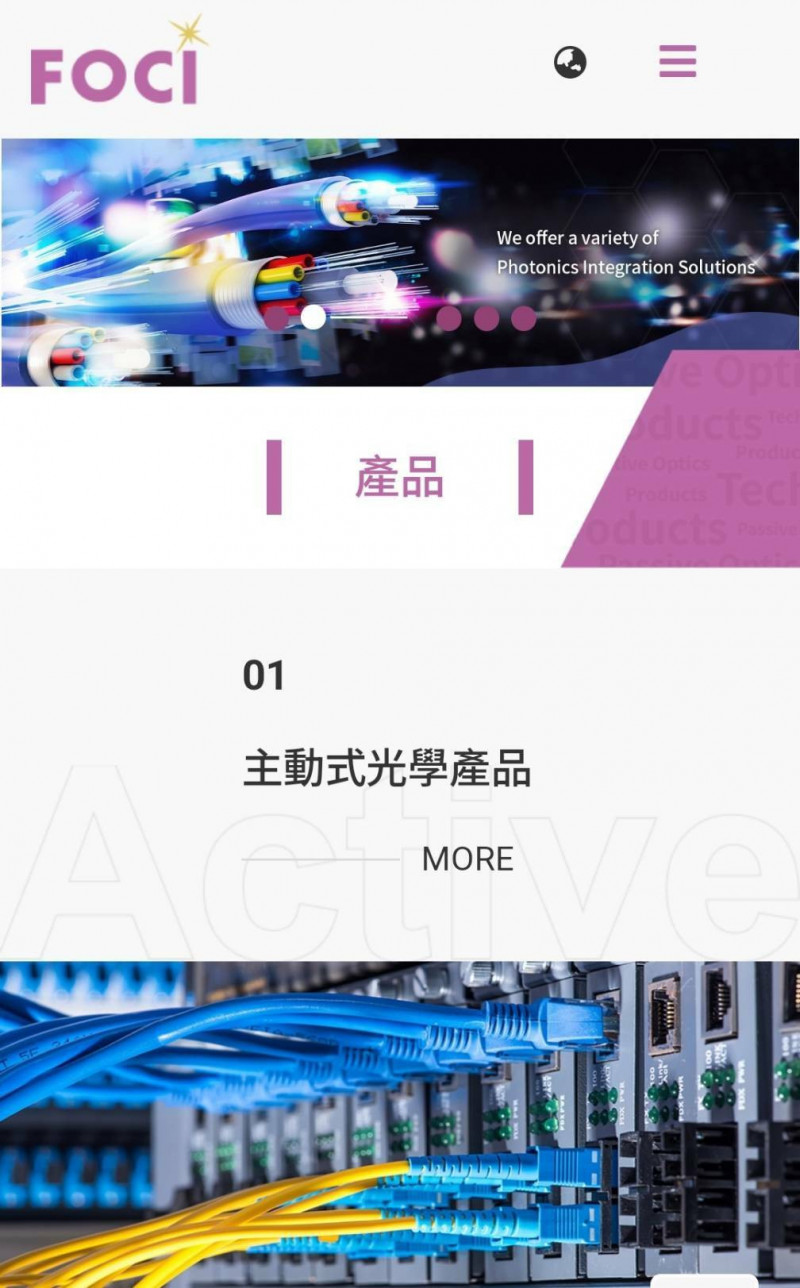 上詮7月每股虧損0.07元 今股價漲幅逾5％
